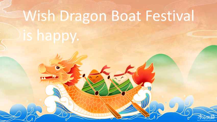 Happy Dragon Boat Festival 1 Happy Dragon Boat Festival 1